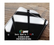【Sony Xperia 1 iv 玻璃貼】