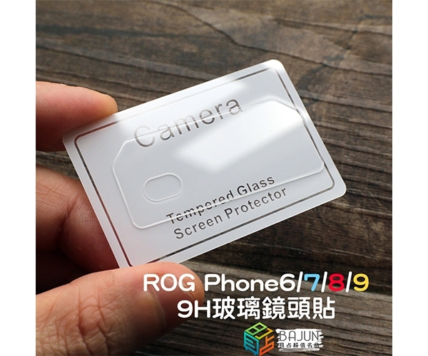 Rog6_LEN_NAIN_600